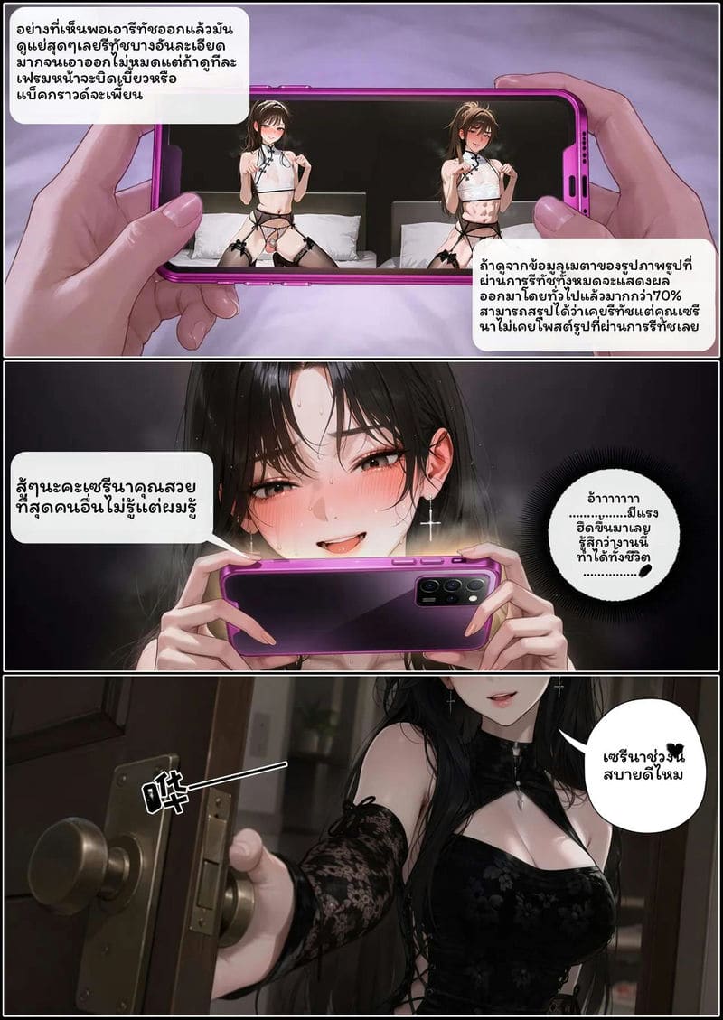อ่านโดจิน ผู้ชาย… โดนเย็ด แปลไทย